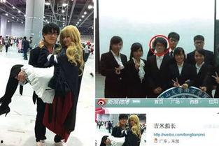 娱乐精神博主吃瓜